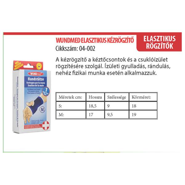 Ортез WUNDmed 04-002 Для запястья / S photo 4 Ортез WUNDmed 04-002 Для запястья / S photo 4