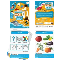 Joc educativ Las Igras I learn to speak correctly 5+/ Dezvoltare photo 2