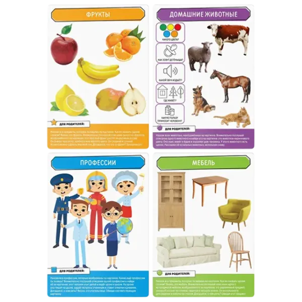 Joc educativ Las Igras I learn to speak correctly 5+/ Dezvoltare photo 3