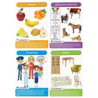 Joc educativ Las Igras I learn to speak correctly 5+/ Dezvoltare photo 3