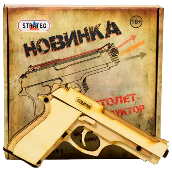Конструктор Strateg Beretta M9 Пистолет/ Коричневый photo 1