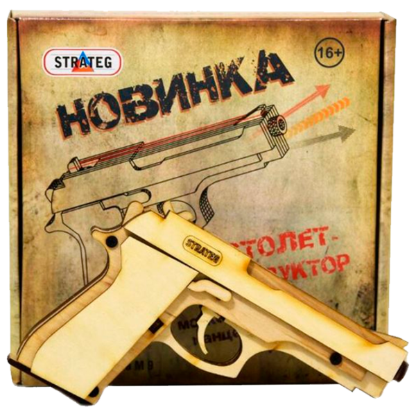 Конструктор Strateg Beretta M9 Пистолет/ Коричневый photo 1