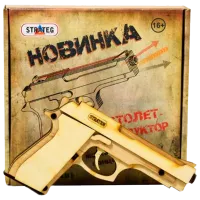 Конструктор Strateg Beretta M9 Пистолет/ Коричневый