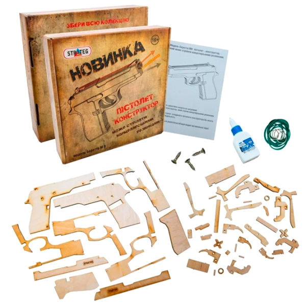 Конструктор Strateg Beretta M9 Пистолет/ Коричневый photo 2