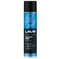Смазка LAVR Ln1491 0.4л