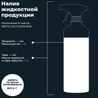 Стеклоомывающая жидкость LAVR Ln1301 LVR-Ln1301 Зимние / 0.5л / Свежий photo 5