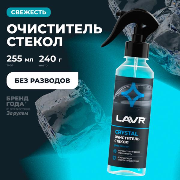 Lichid de parbriz LAVR Ln1603 LVR-Ln1603 Vară / 0.25l / Fresh photo 3