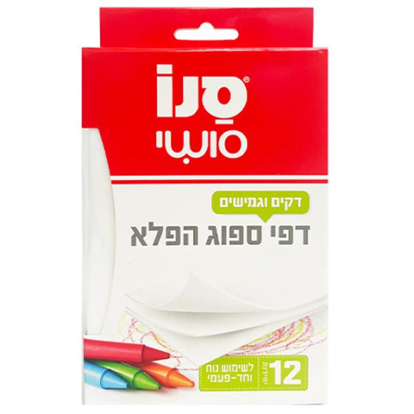 Губка Sano Wonder Sponge Sheets Количество в наборе - 12 photo 1