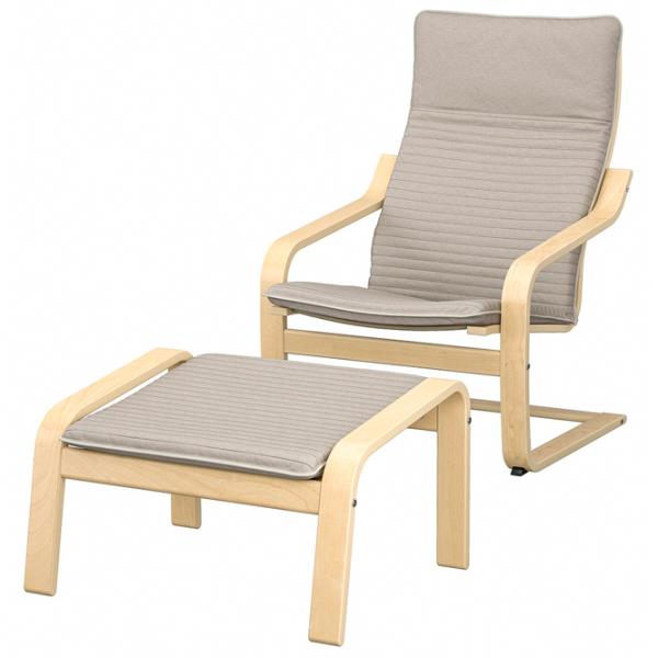 Кресло Ikea Poang/Knisa Серый Бежевый photo 1 Кресло Ikea Poang/Knisa Серый Бежевый photo 1