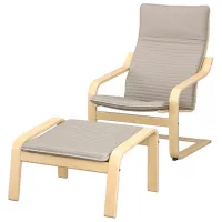 Кресло Ikea Poang/Knisa Серый Бежевый