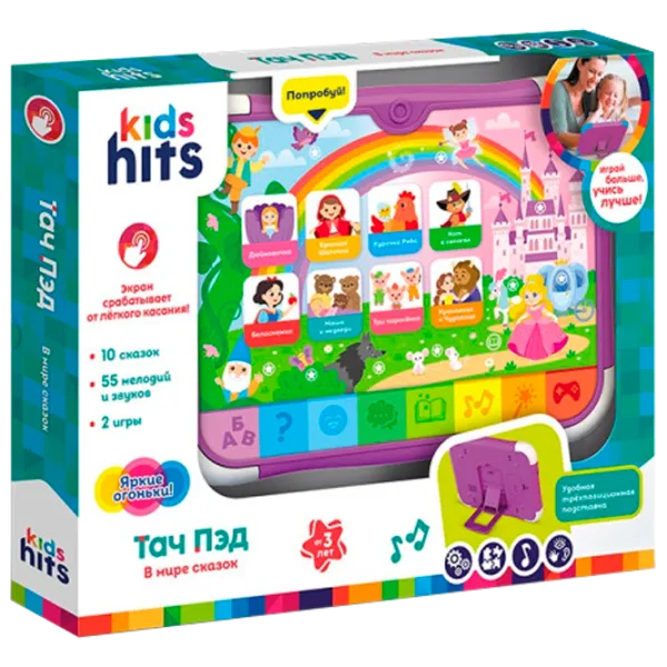 Jucărie interactivă Kids Hits Tabletă În lumea basmelor KH02/004 36 luni / Multicolor Violet photo 1 Jucărie interactivă Kids Hits Tabletă În lumea basmelor KH02/004 36 luni / Multicolor Violet photo 1