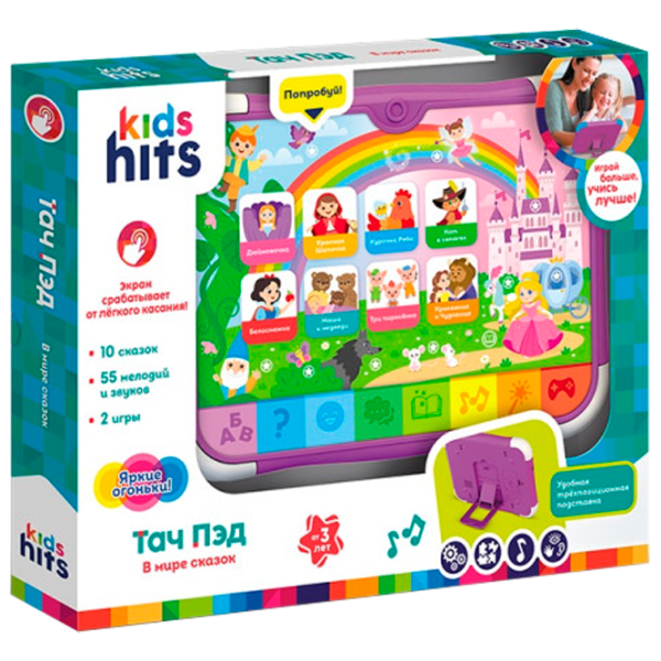 Jucărie interactivă Kids Hits Tabletă În lumea basmelor KH02/004 36 luni / Multicolor Violet photo 1 Jucărie interactivă Kids Hits Tabletă În lumea basmelor KH02/004 36 luni / Multicolor Violet photo 1