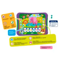 Интерактивная игрушка Kids Hits Планшет Музыкальный зоопарк KH01/005 3+ / Разноцветный Фиолетовый photo 3