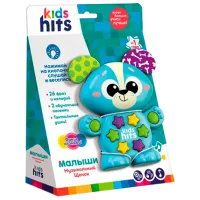Jucărie interactivă Kids Hits Babies Cățeluș muzical KH09/002 2+ / Multicolor Blue