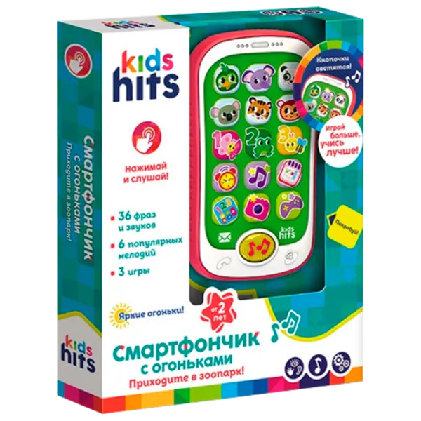 Jucărie interactivă Kids Hits Smartphone Vino la grădina zoologică KH03/004 2+ / Multicolor White photo 1 Jucărie interactivă Kids Hits Smartphone Vino la grădina zoologică KH03/004 2+ / Multicolor White photo 1