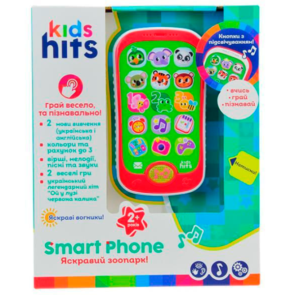 Jucărie interactivă Kids Hits Smartphone Vino la grădina zoologică KH03/004 2+ / Multicolor White photo 5 Jucărie interactivă Kids Hits Smartphone Vino la grădina zoologică KH03/004 2+ / Multicolor White photo 5