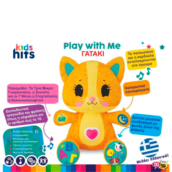 Интерактивная игрушка Kids Hits Учимся вместе С котенком Томом KH14/001 1+ / Разноцветный Оранжевый photo 6 Интерактивная игрушка Kids Hits Учимся вместе С котенком Томом KH14/001 1+ / Разноцветный Оранжевый photo 6