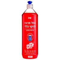 Soluție Sano Musk gel / pentru a îndepărta praful