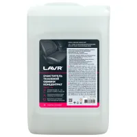 Очистка салона LAVR Ln1463  / обивка