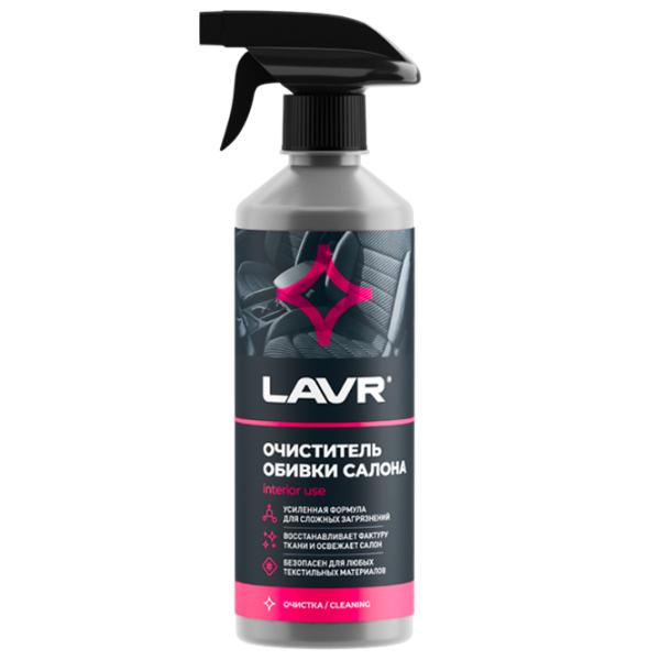 Очистка салона LAVR Ln1464  / обивка photo 1