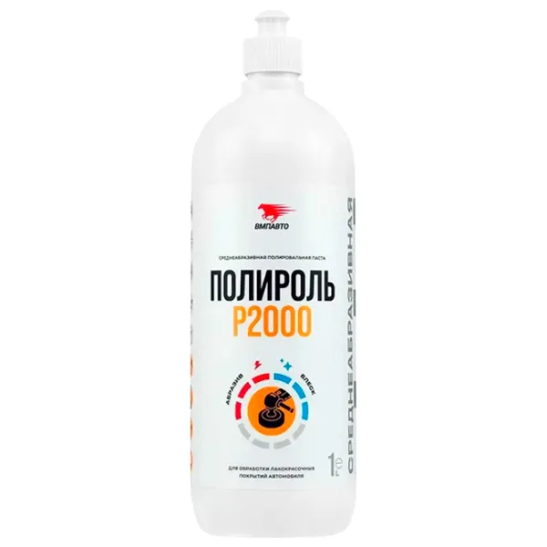 Полироль VMPAUTO P2000  / кузов photo 1