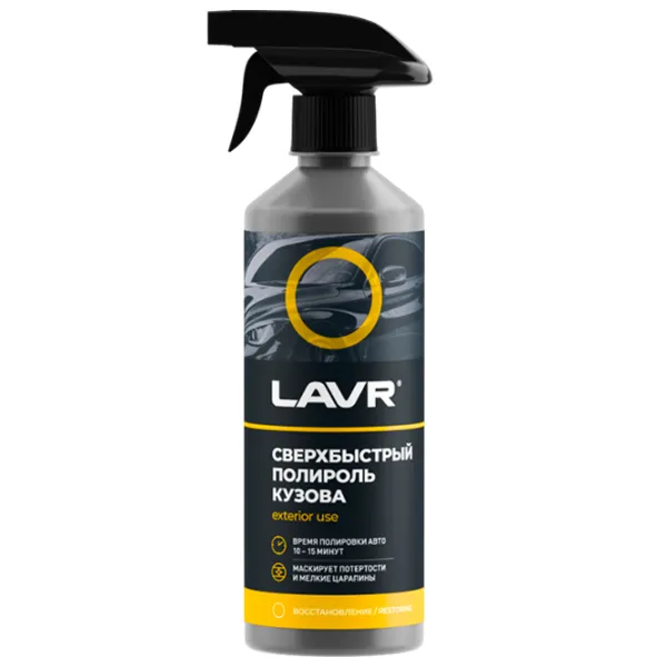 Polirol LAVR Ln1486  / caroserie photo 1