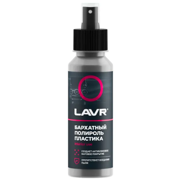 Polirol LAVR Ln1425-L  / plastic photo 1