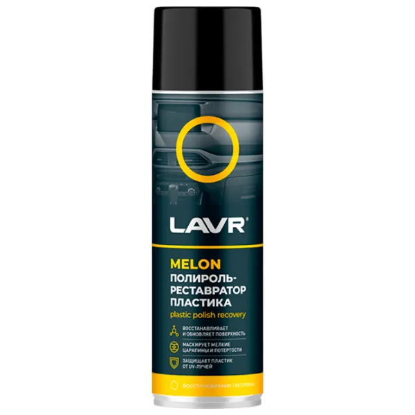 Polirol LAVR Ln2444  / plastic photo 1
