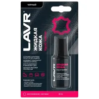 Средство для ухода LAVR Ln1789  / обивка