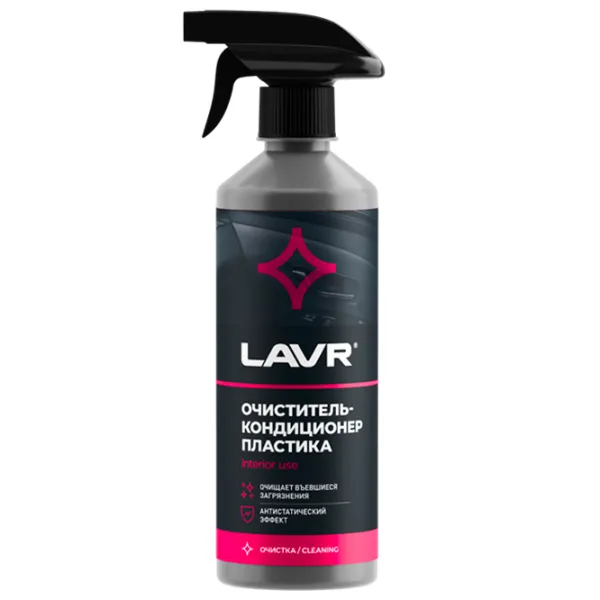 Очиститель LAVR Ln1458  / пластик photo 1