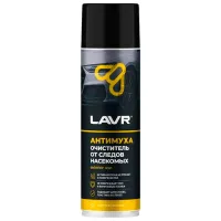 Очиститель LAVR Ln1430  / кузов