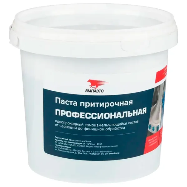 Присадка для очистки VMPAUTO VMP-3204  photo 1