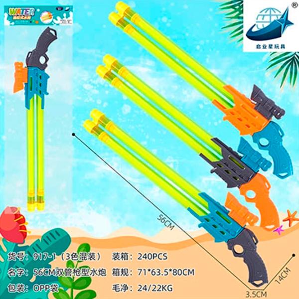Pistol cu apă Promstore 45068  3+ / Apă / Multicolor photo 3