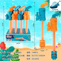 Водяной пистолет Promstore 45069 3+ / Вода / Оранжевый photo 3