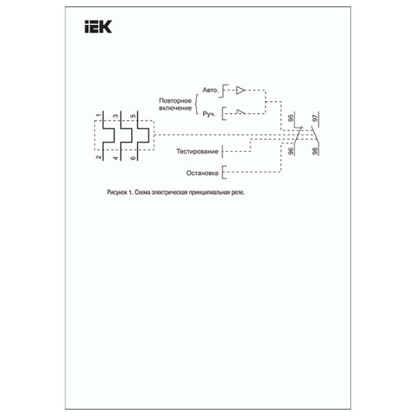 Releu electrotermic IEK РТИ-1312 600 V / 0 - 400 Hz photo 2