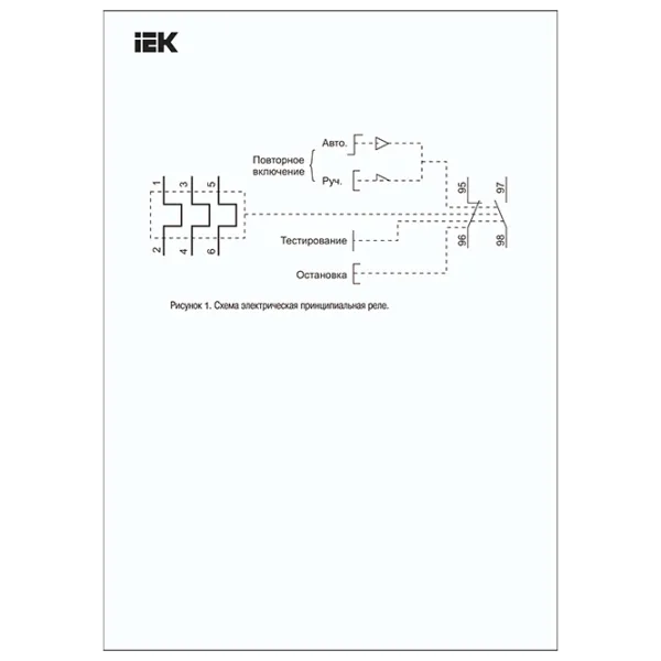 Реле электротепловое IEK РТИ-1322 600 В / 0 - 400 Гц photo 2