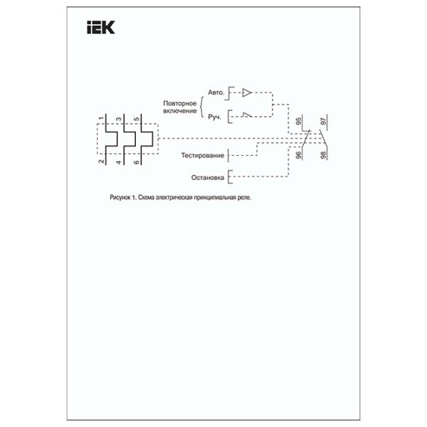Реле электротепловое IEK РТИ-1322 600 В / 0 - 400 Гц photo 2