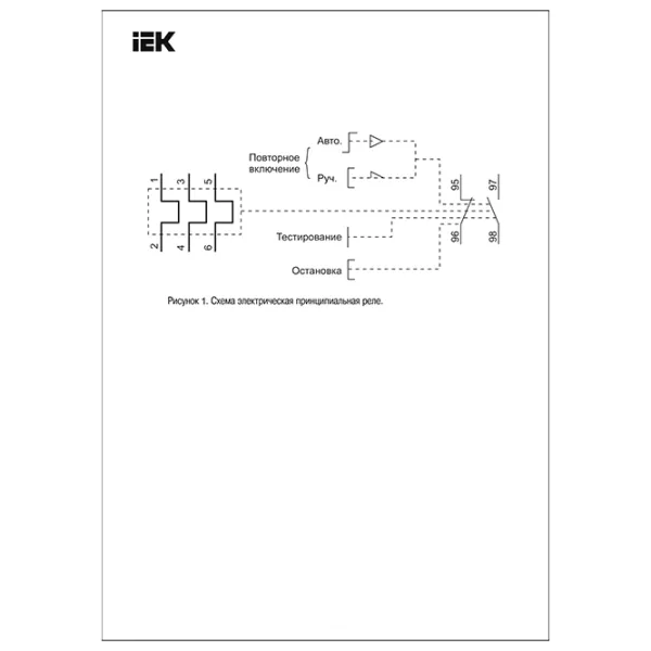 Releu electrotermic IEK РТИ-3353 600 V / 0 - 400 Hz photo 6