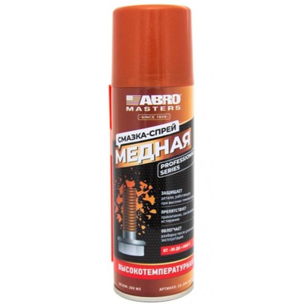 Lubrifiant din cupru ABRO Masters 0.2l photo 1 Lubrifiant din cupru ABRO Masters 0.2l photo 1