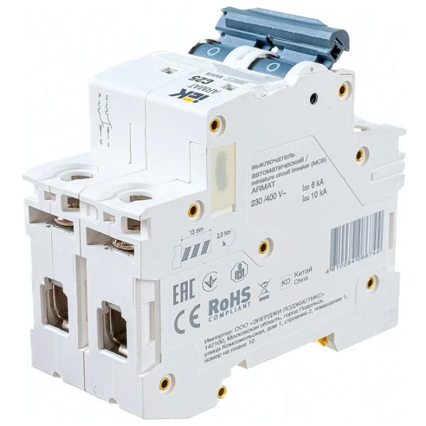 Întrerupător automat IEK AR-M06N-2-C025 Modulară / 25 A photo 3