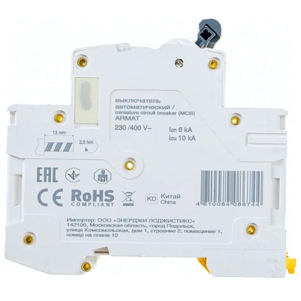 Întrerupător automat IEK AR-M06N-2-C025 Modulară / 25 A photo 4