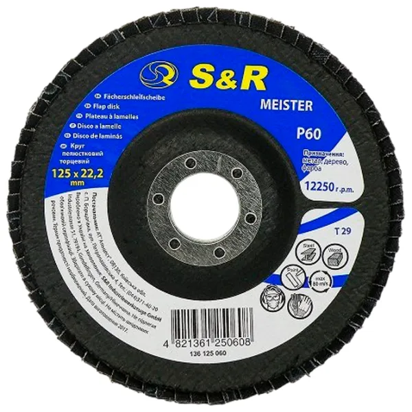 Disc lamelar S&R 136125060  photo 1