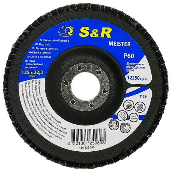 Disc lamelar S&R 136125060  photo 1