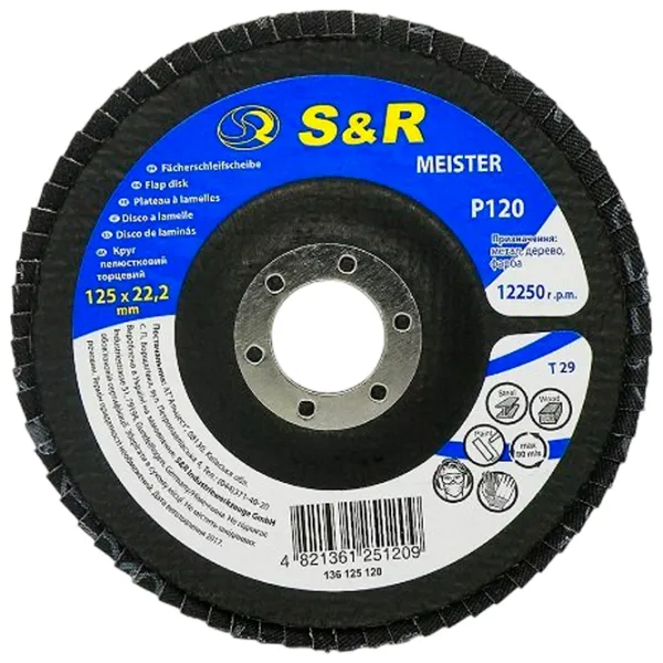 Диск лепестковый S&R 136125120  photo 1