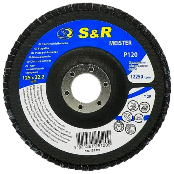 Диск лепестковый S&R 136125120  photo 1