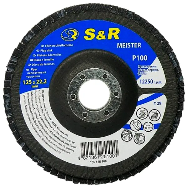 Диск лепестковый S&R 136125100  photo 1