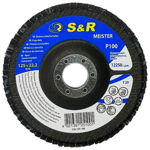 Диск лепестковый S&R 136125100  photo 1
