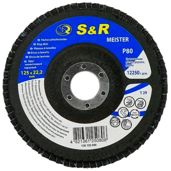 Диск лепестковый S&R 136125080  photo 1