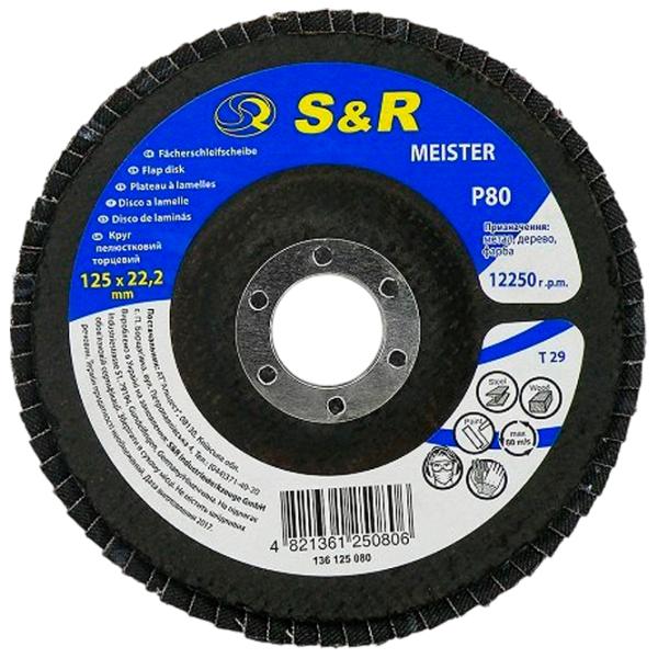 Диск лепестковый S&R 136125080  photo 1