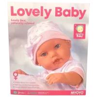 Păpușă Myoyo Lovely Baby YT12-1B bebeluș / 3+ photo 3